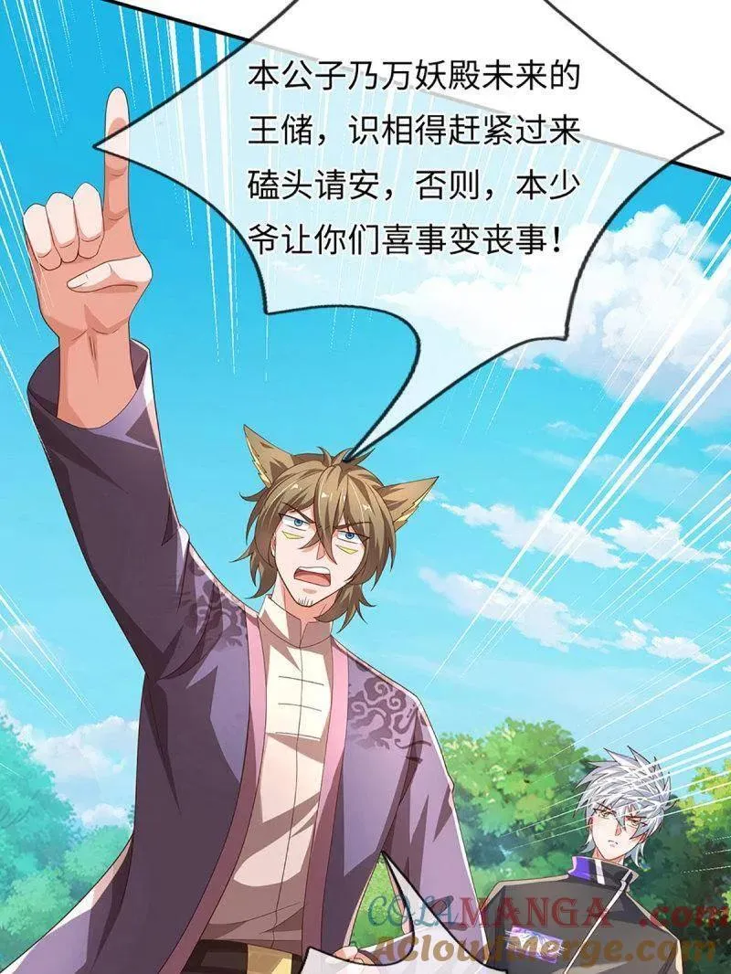 第363话 鬼佬迎亲18