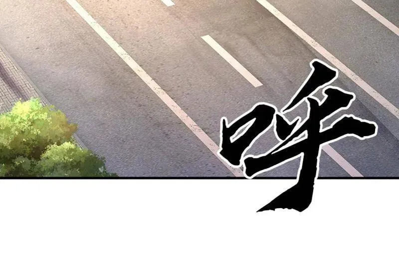 第381话 小孩都比你强10