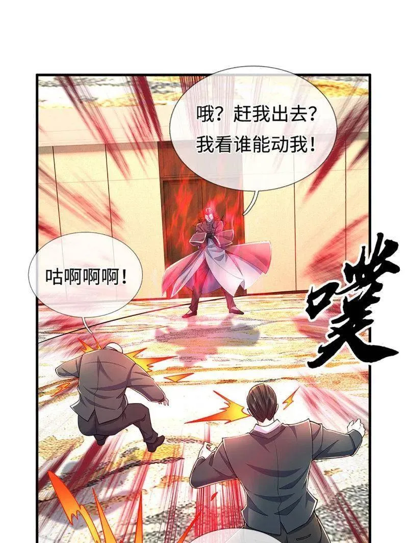 第379话 皆是因果29