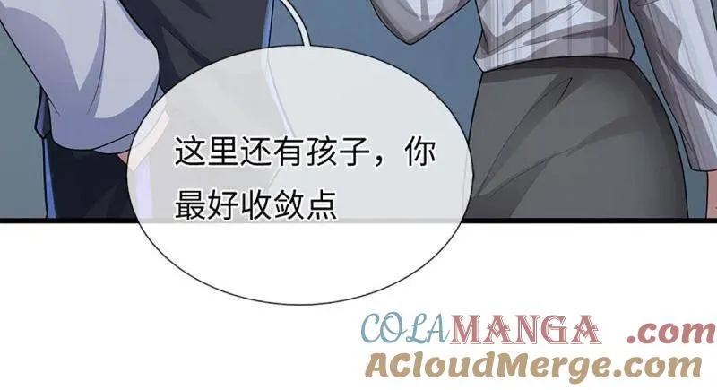 第381话 小孩都比你强54