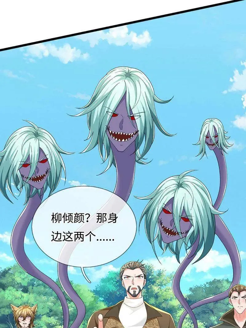 第363话 迎亲83