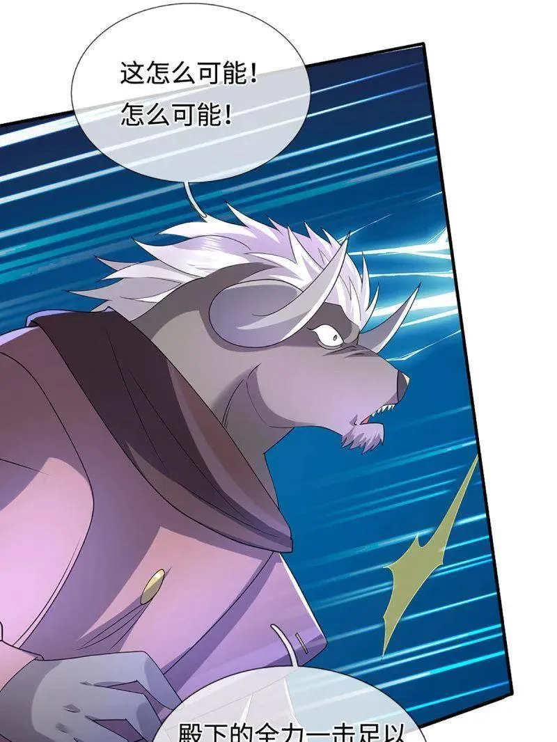 第372话 还是好不甘心啊！68