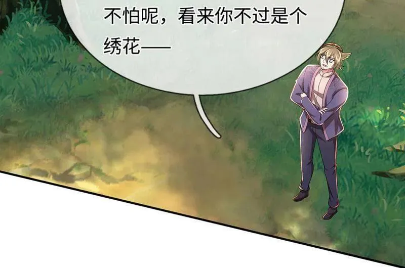 第365话 四海夜叉，潮汐之力8