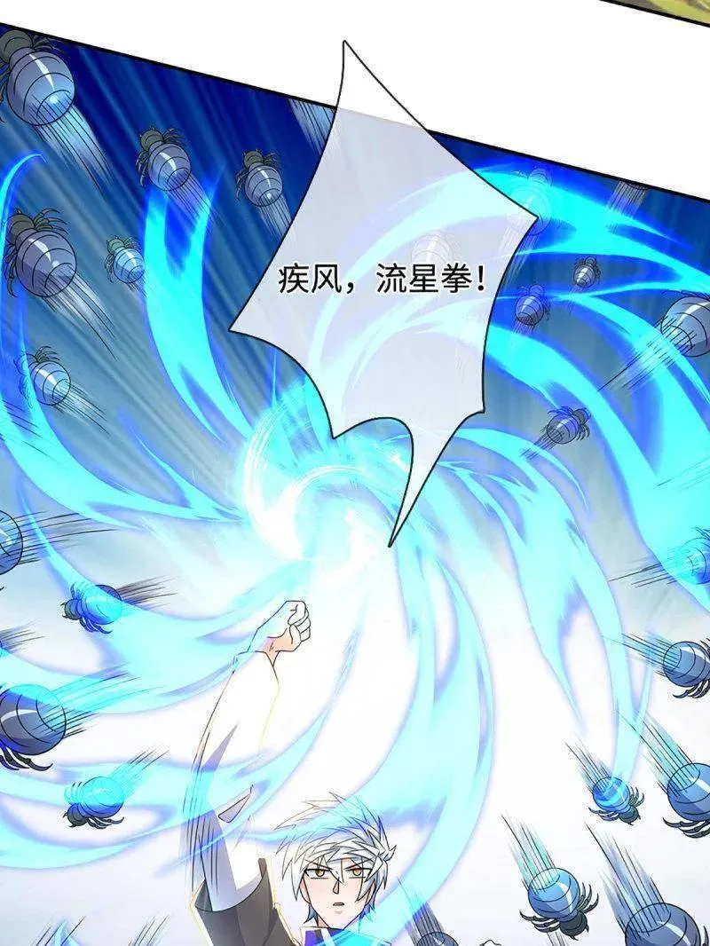 第364话 伙伴，你不配85