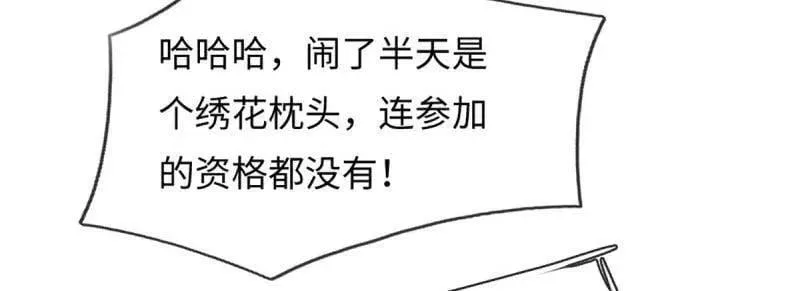 第370话 燃灯仪式65