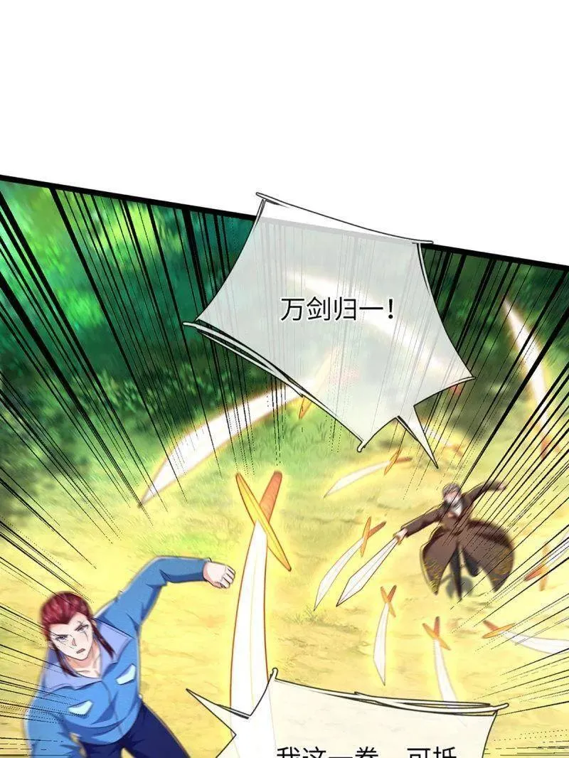 第375话 比我想象中更菜一点32