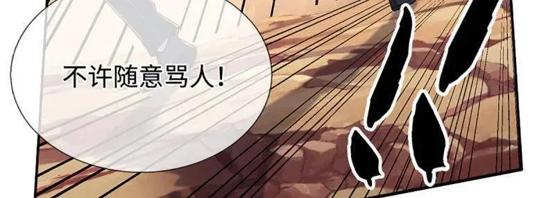 第383话 解散群聊35