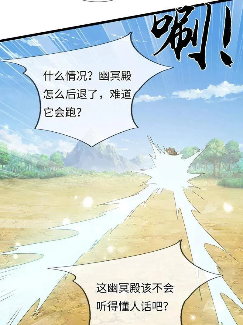 第374话 拘灵19