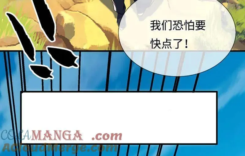 第376话 丧魂古钟42
