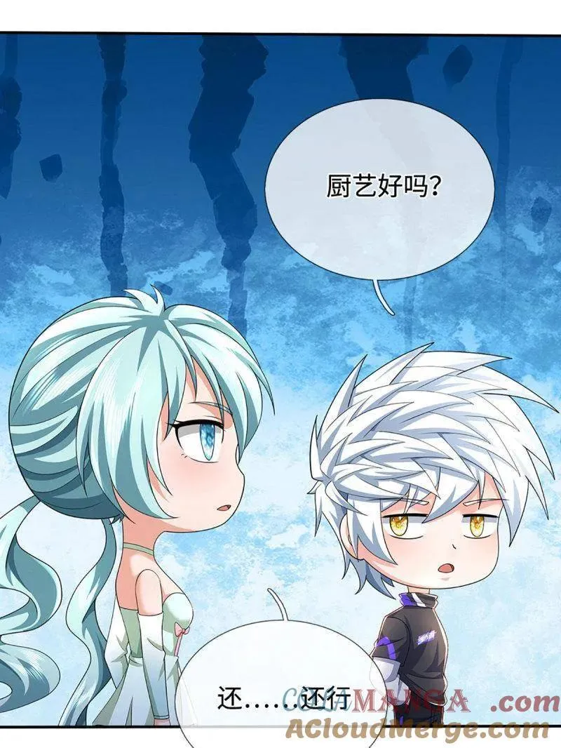 第365话 四海夜叉，潮汐之力45