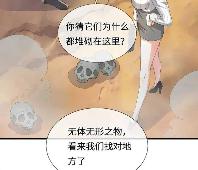 第382话 远古毒物79