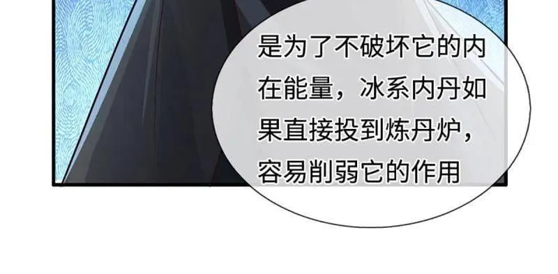 第368话 别占我便宜32