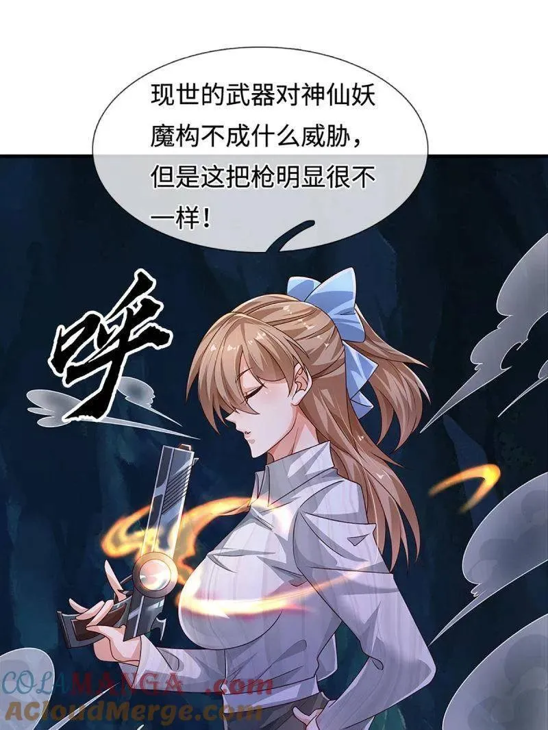 第384话 谁碰着谁倒霉33