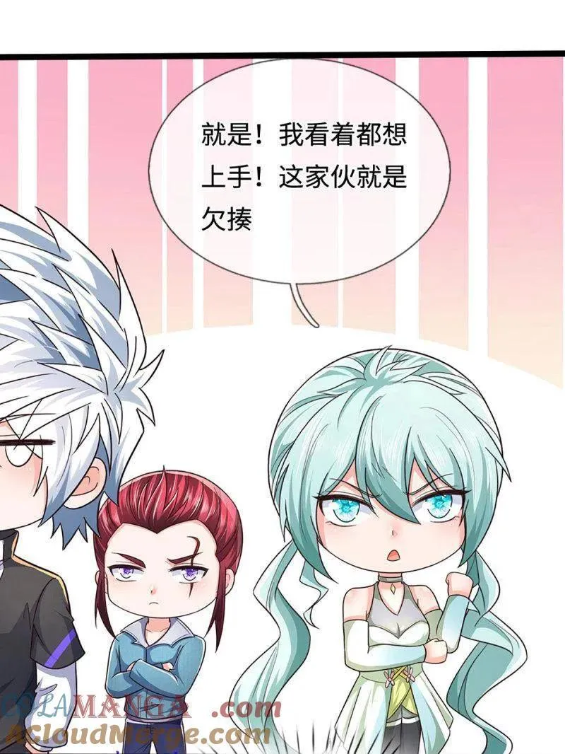 第370话 燃灯仪式9