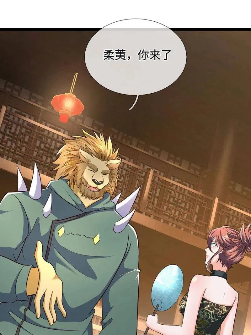 第370话 燃灯仪式19