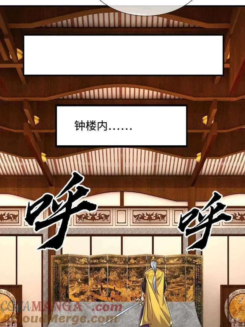 第377话 你的废话太多了9