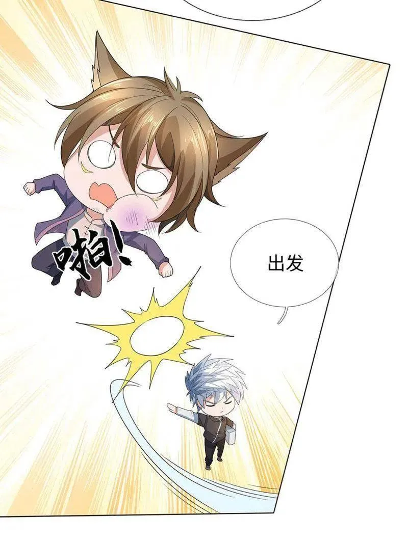第378话 长生之术，以命换命52