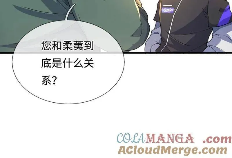 第373话 活该你单身12