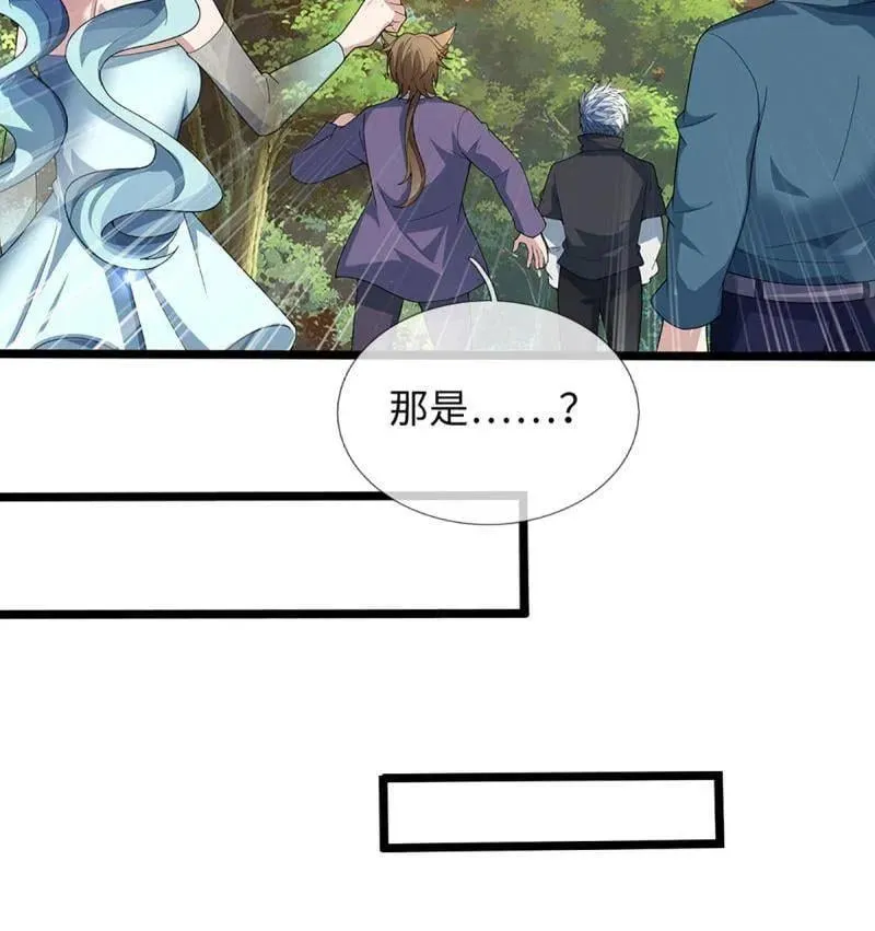 第374话 拘灵16