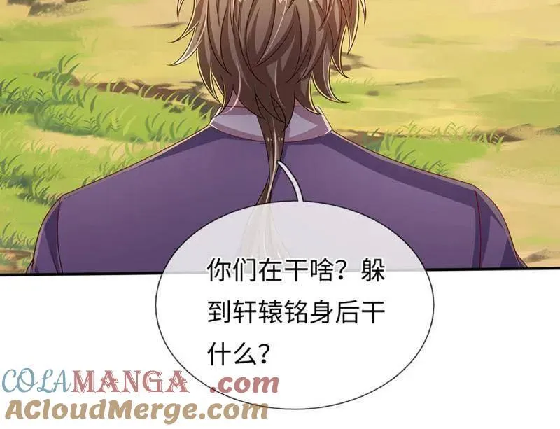 第367话 炼狱寒冰，说干就干24