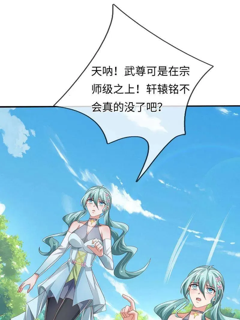 第363话 鬼佬迎亲67