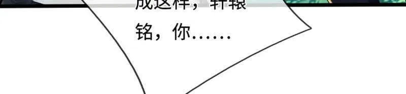 第364话 伙伴，你不配10