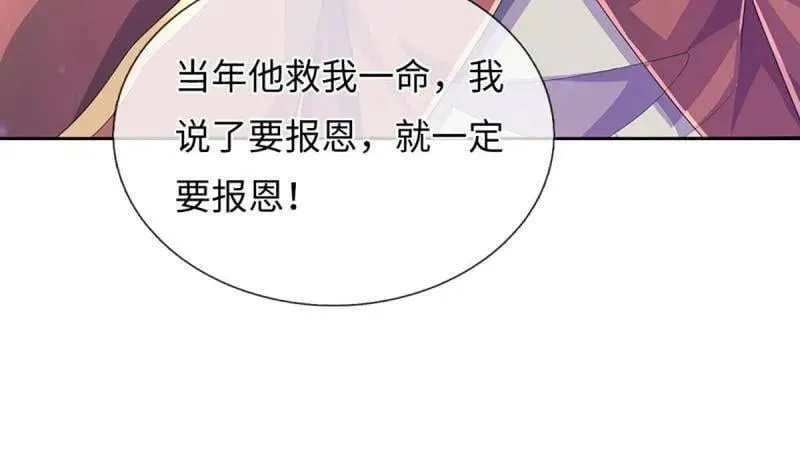 第378话 长生之术，以命换命16