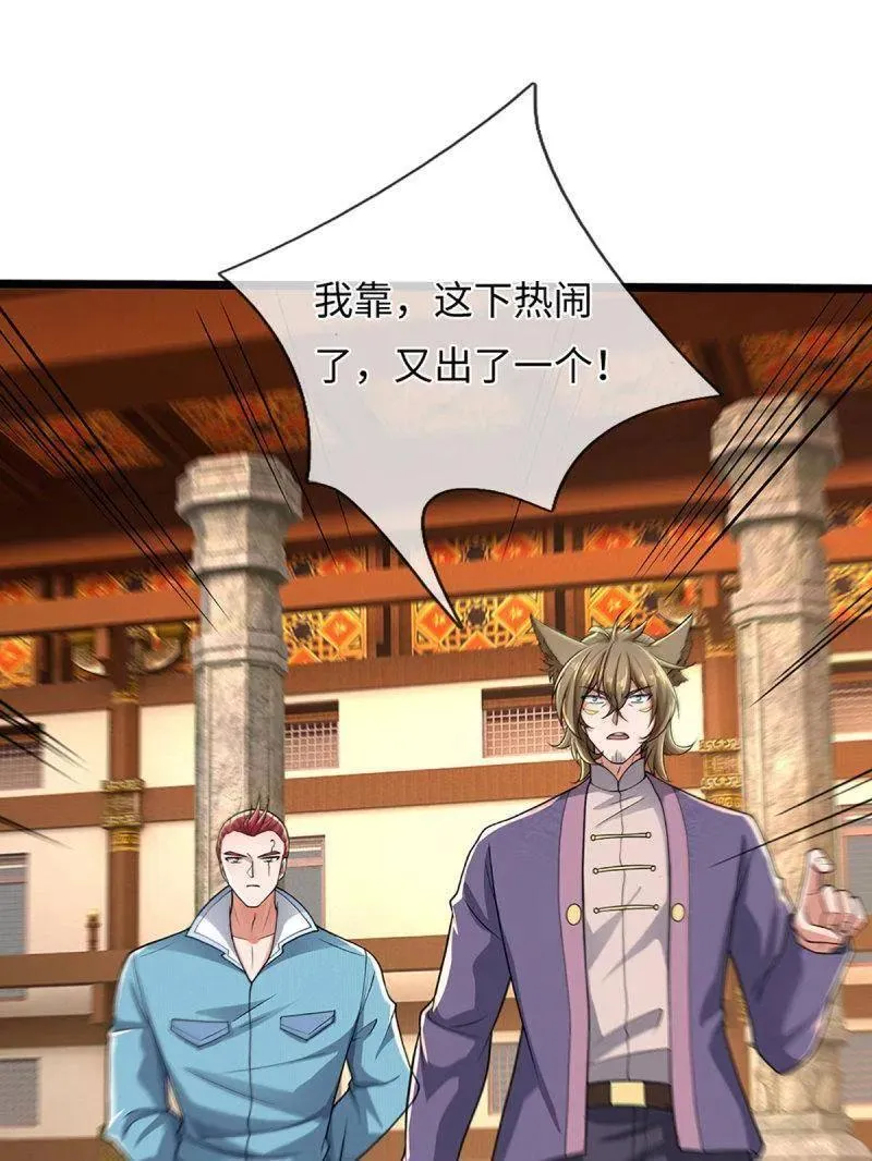 第360话 进来吧你11