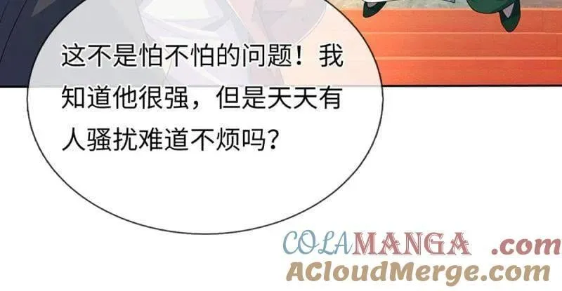 第378话 长生之术，以命换命12