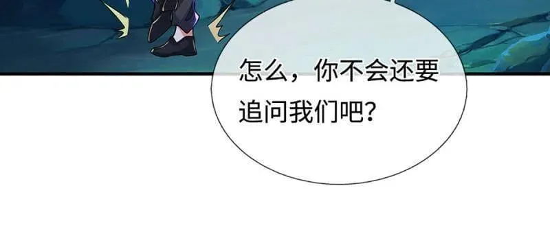 第384话 谁碰着谁倒霉58