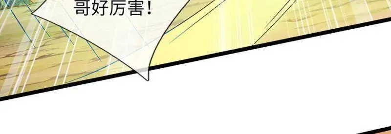 第374话 拘灵64