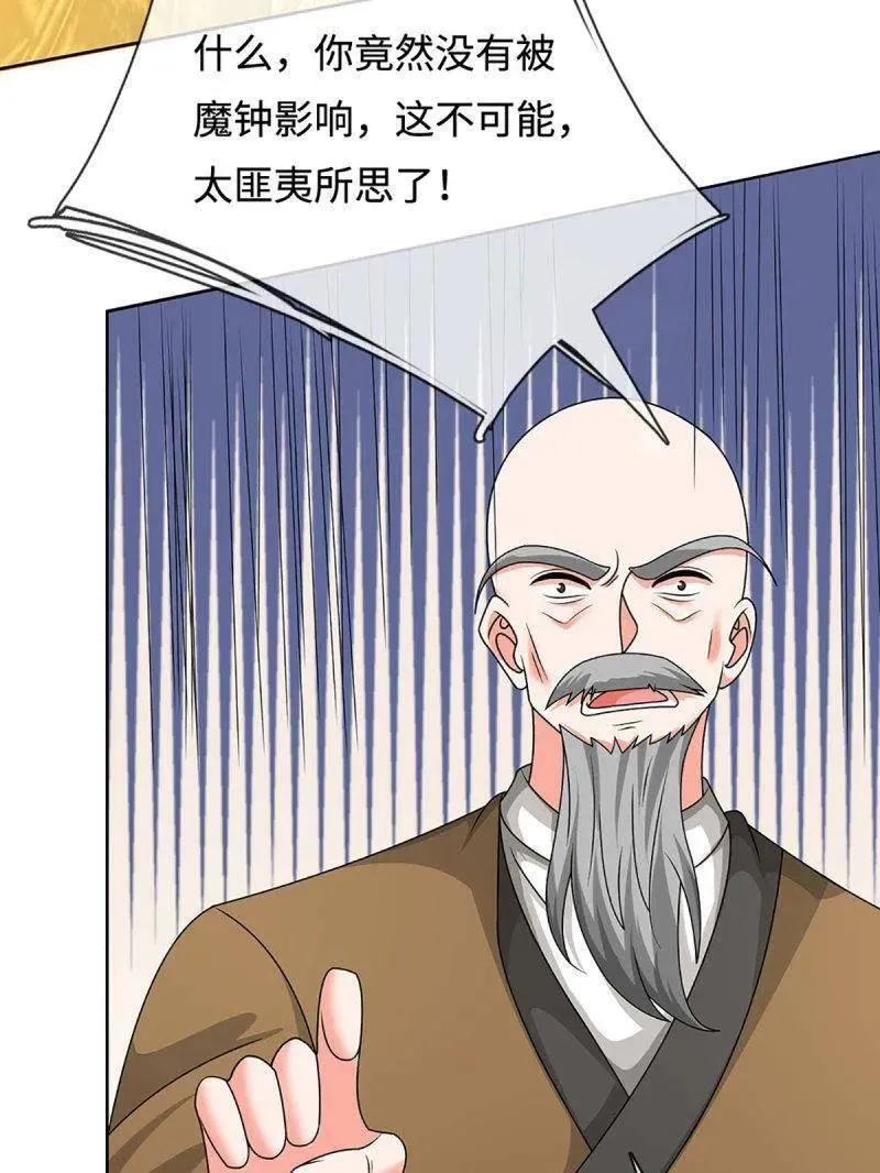 第362话 这不是你们该来的44