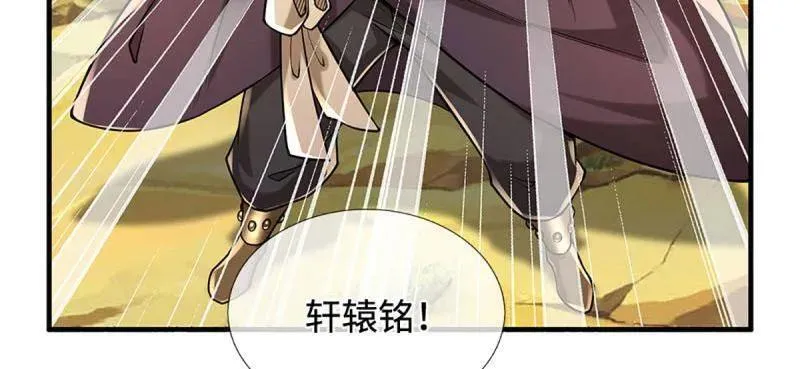 第365话 四海夜叉，潮汐之力58
