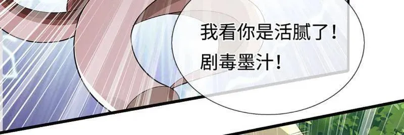第366话 这世上无人可长生8