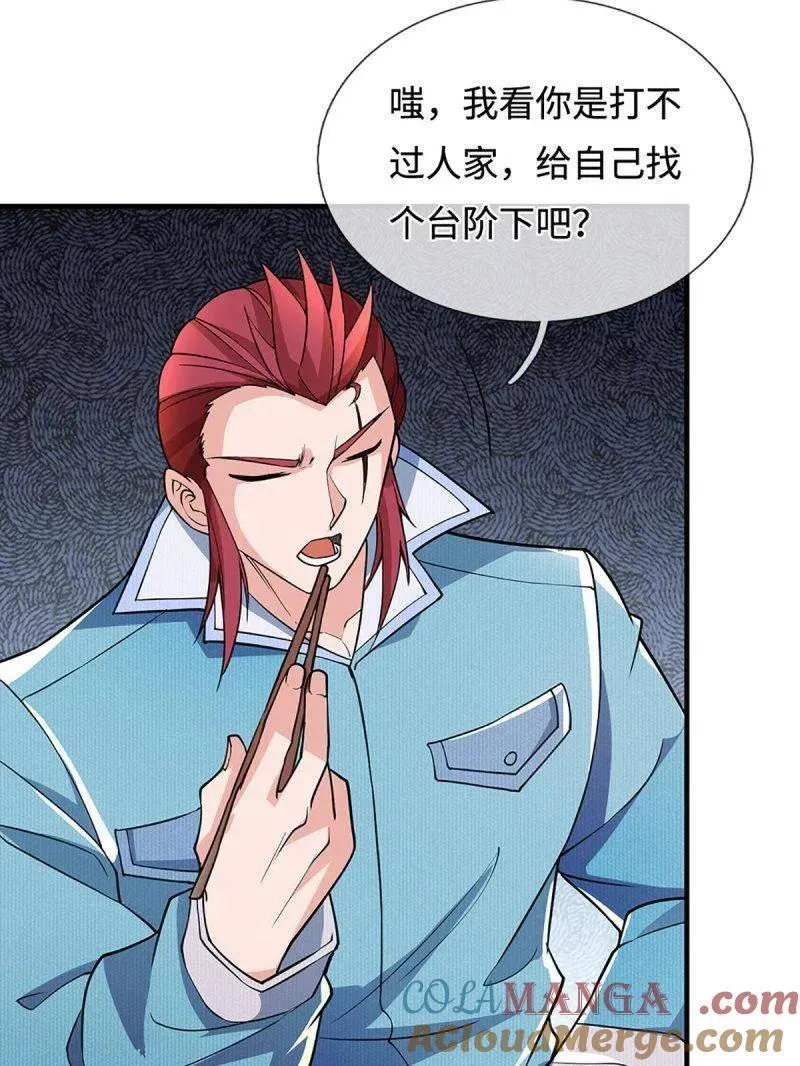 第366话 这世上无人可长生54