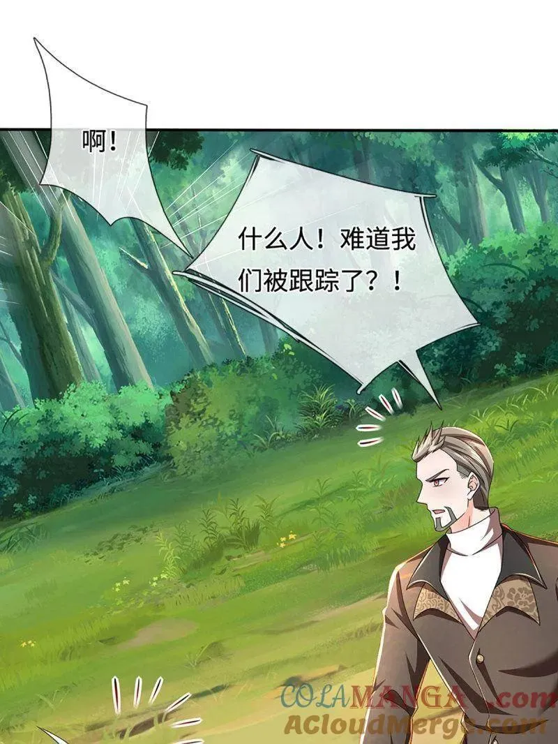 第364话 伙伴，你不配81