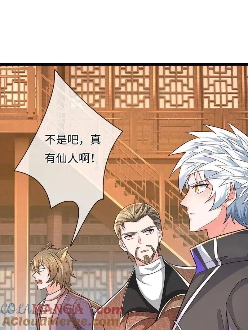 第370话 燃灯仪式39