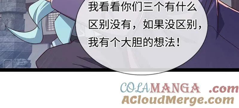 第360话 进来吧你24