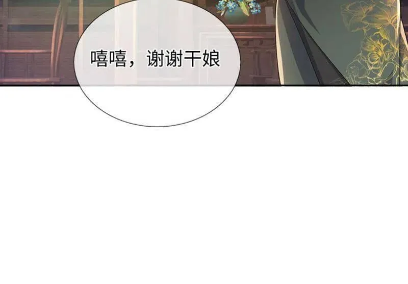 第378话 长生之术，以命换命43