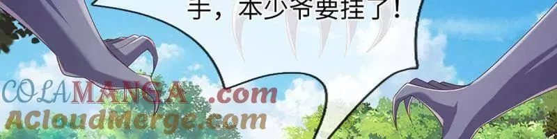 第363话 鬼佬迎亲27