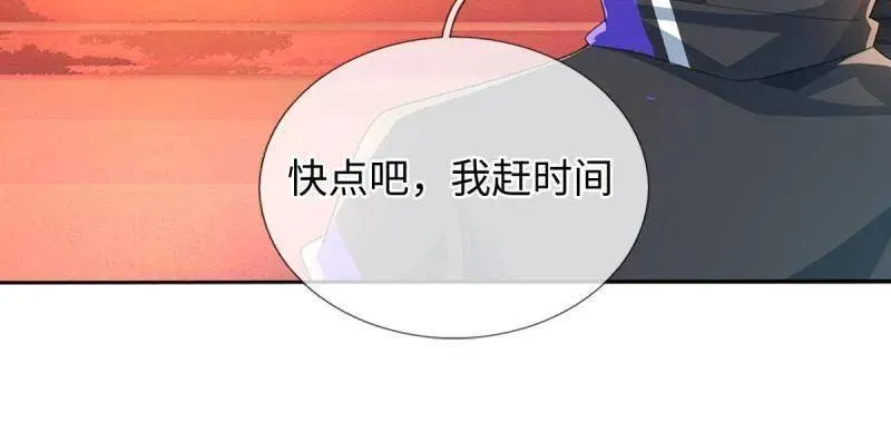 第377话 你的废话太多了44