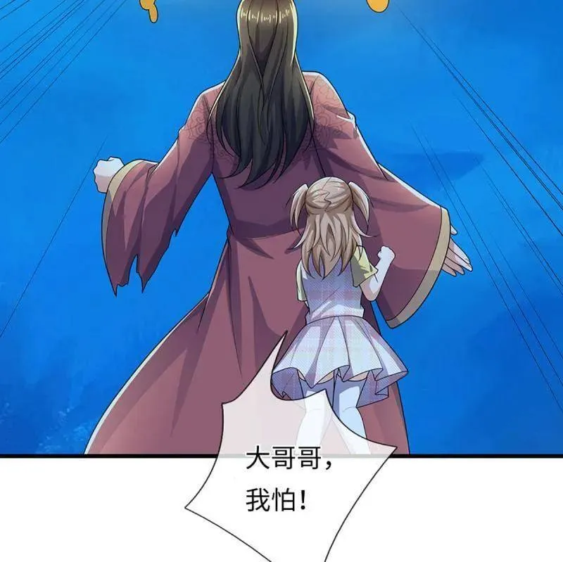 第382话 远古毒物49