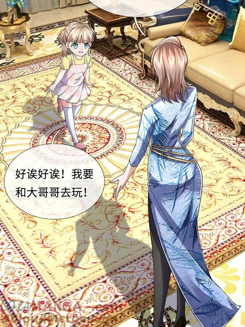 第380话 遍寻列仙遗迹39