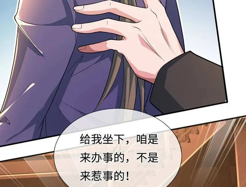 第369话 这下有好戏看了10