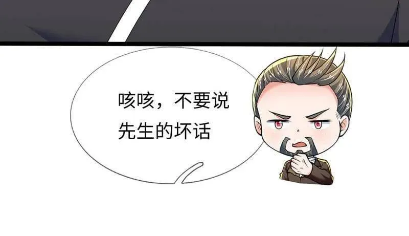 第374话 拘灵8