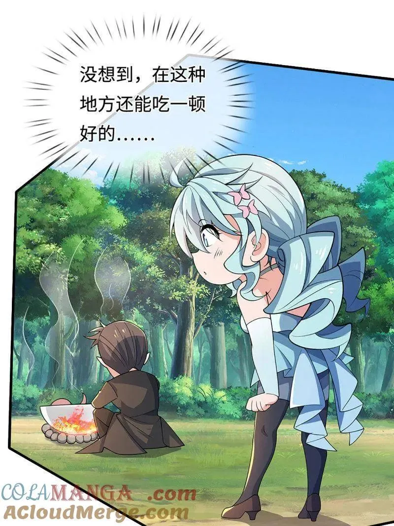 第366话 这世上无人可长生39