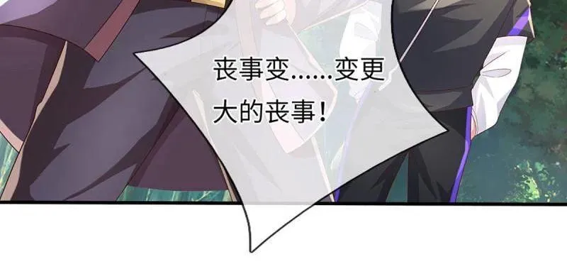 第363话 鬼佬迎亲19