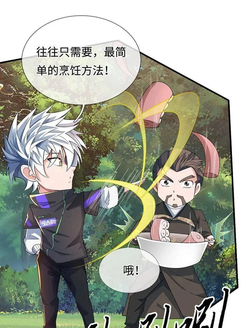 第366话 这世上无人可长生37