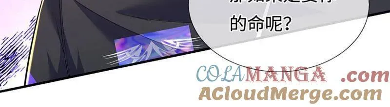 第378话 长生之术，以命换命81