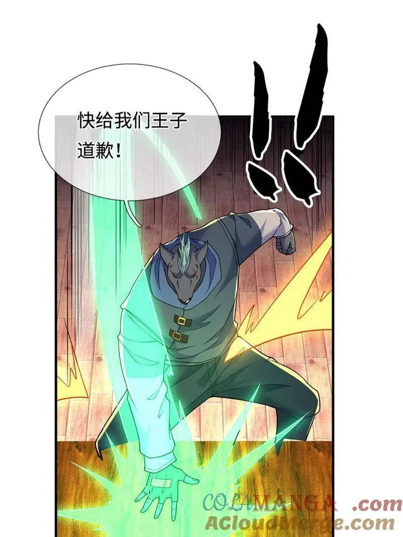 第369话 这下有好戏看了48